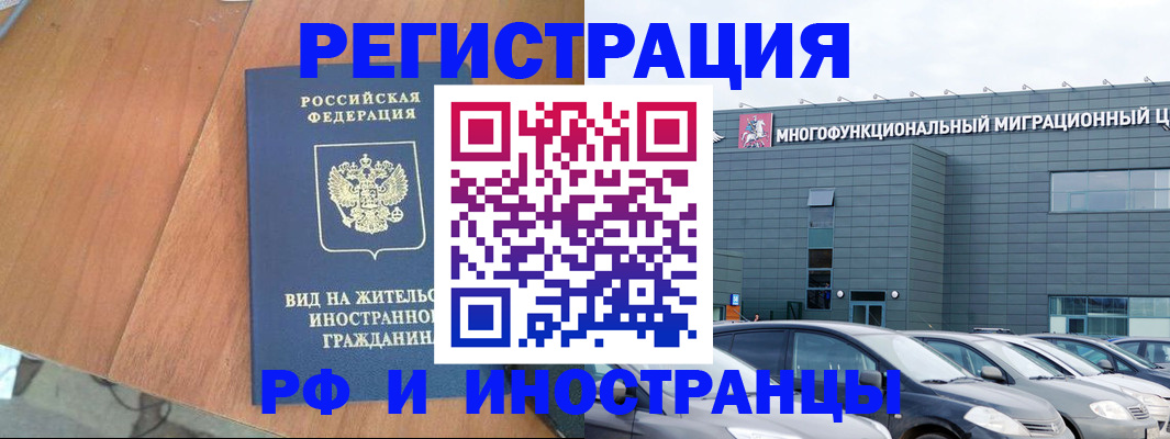 найти адрес прописки в Коле